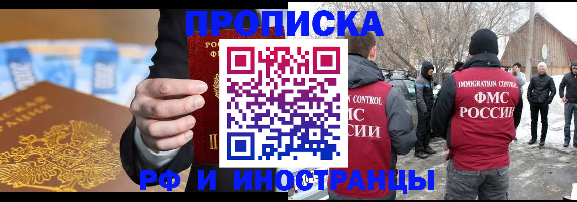 регистрация для дет. сада в Заинске